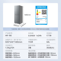 美的出品华凌冰箱177升钛钢灰冰箱双门双温家电冰箱小体积省电租房冷冻冷藏冰箱HR-185