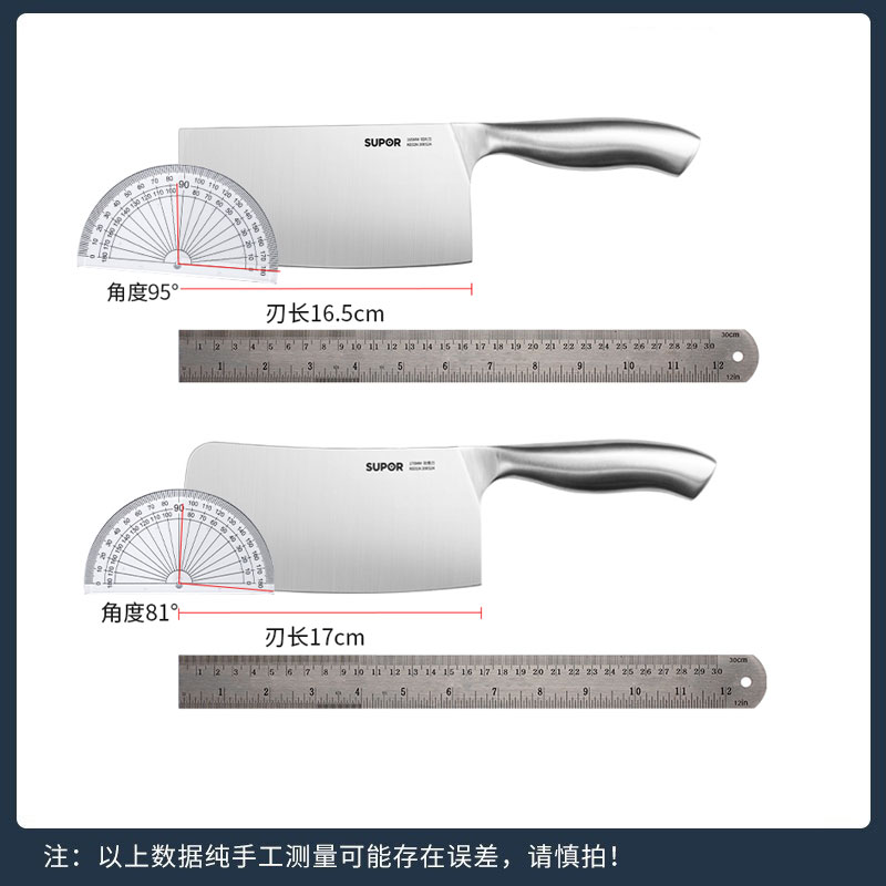 苏泊尔(SUPOR)厨房30Cr13不锈钢刀具套装菜刀套装套刀切片刀斩切刀冻肉刀果蔬水果刀七件套 TK1506E高清大图