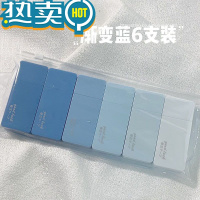 绿彩虹光小红书同款ins修正带日系高颜值渐变仙气古风涂改带大容量改正带 渐变蓝修正带[6支装]送收纳袋