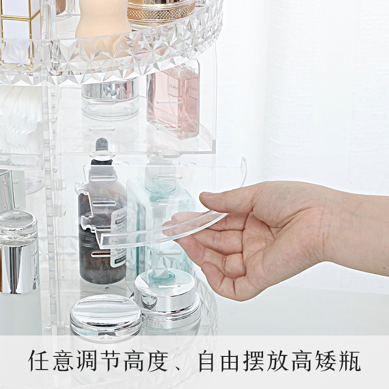 美帮汇旋转化妆品收纳盒亚克力宿舍梳妆台口红护肤品桌面整理置物架高清大图