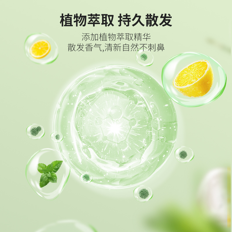绿之源(GREEN SOURCE) 柠檬香氛袋Z-0180 10g*6袋高清大图