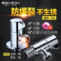 恒洁(HEGII)三角阀铜加厚冷热水一进二出三通水阀开关止水阀家用阀