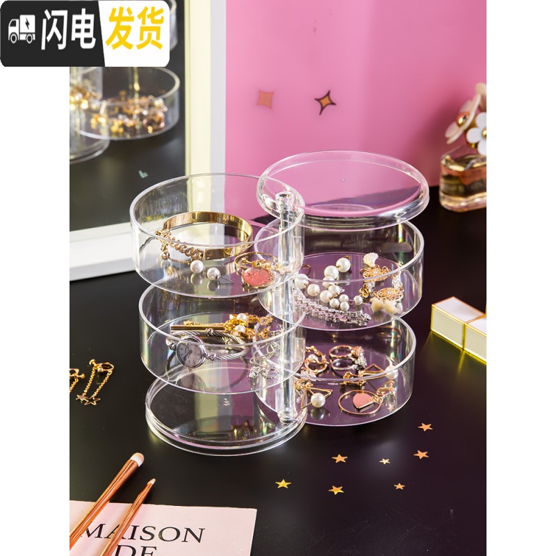 三维工匠旋转首饰收纳盒便携手饰品创意耳饰夹手表耳环架ins女家用收拾盒高清大图