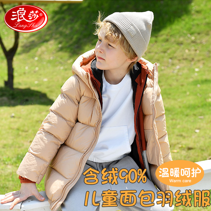 浪莎面包款加厚羽绒服高清大图