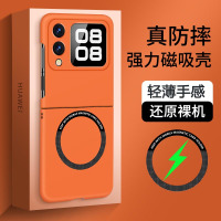 圣幻 华为novaflip磨砂磁吸壳轻薄手感novaflip小折叠简约时尚手机壳