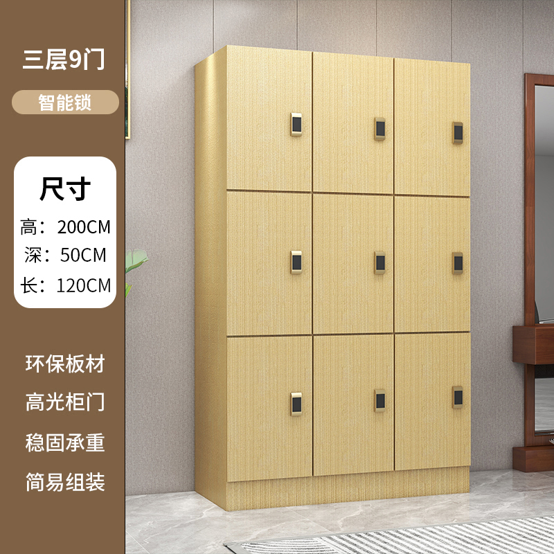 烁恒置物柜9门台高清大图