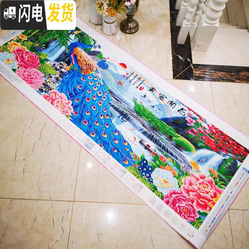 三维工匠钻石画2019新款大幅客厅满钻花开富贵孔雀贴砖大气自己 满钻[炫彩魔方钻+异形钻]尺寸200*80cm加钻十字绣高清大图