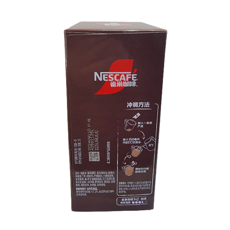 Nescafe雀巢速溶1+2特浓低糖咖啡易享盒装1170g(90条*13g)高清大图
