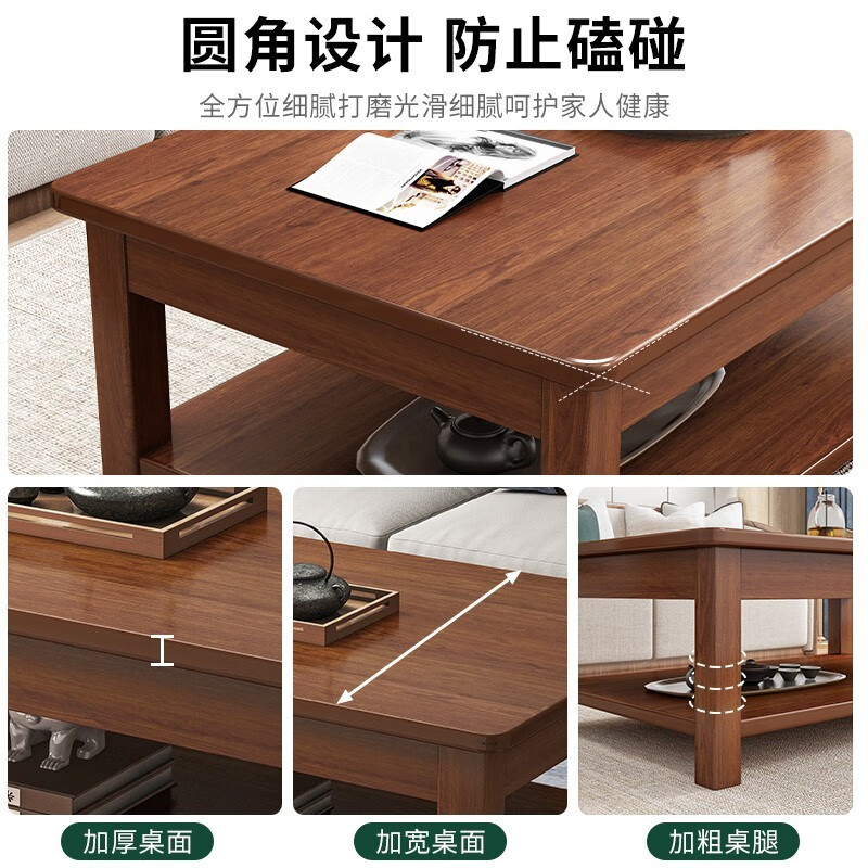 XH全实木茶几桌客厅家用小户型茶几办公室简约桌子实木桌胡桃色120长60宽45高双层 /批发高清大图