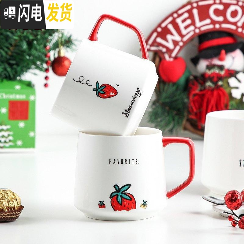 三维工匠咖啡杯欧式小单个带盖咖啡杯女欧式优雅创意个性潮流家用少女 草莓杯B款-400ml(带盖勺)创意陶瓷高清大图