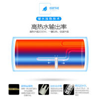 领派（Lingpai）电热水器储水式速热家用洗澡40升50升60升80升