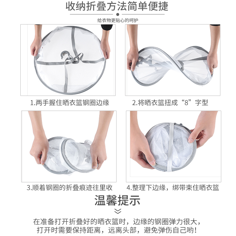 晾衣网晒衣服篮平铺的网兜晾晒家用袜子神器毛衣晒衣篮