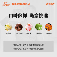 【康比特官方旗舰店】康比特健肌粉5磅/2270g 【香草味】