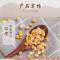 1g Chana dal 印度开边黄豆鹰嘴豆Indian food BEANS五谷杂粮豆类1K