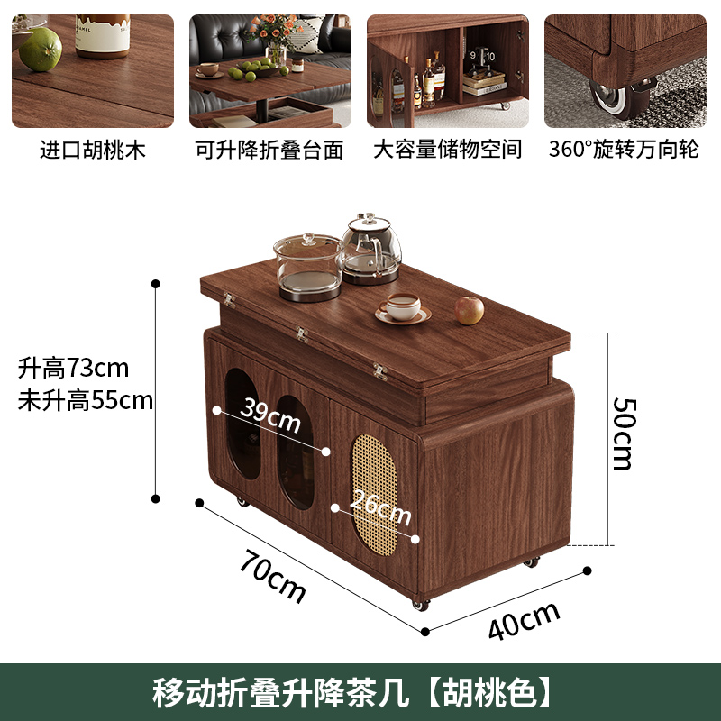 青木川 简约现代中式实木茶几可移动带轮升降边几沙发边柜小户型客厅现代简约小边几高清大图