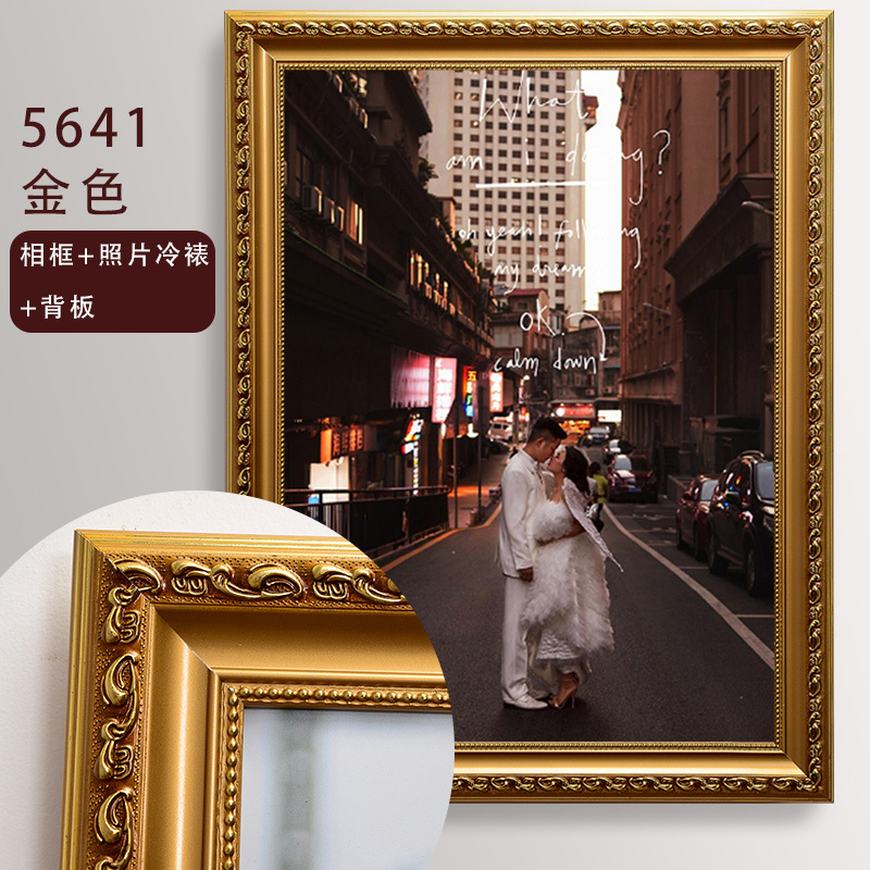 婚纱照相框挂墙24寸尺寸画框摆台欧式洗照片做成相框|5641金色+洗照片 36寸挂墙(61*91cm)
