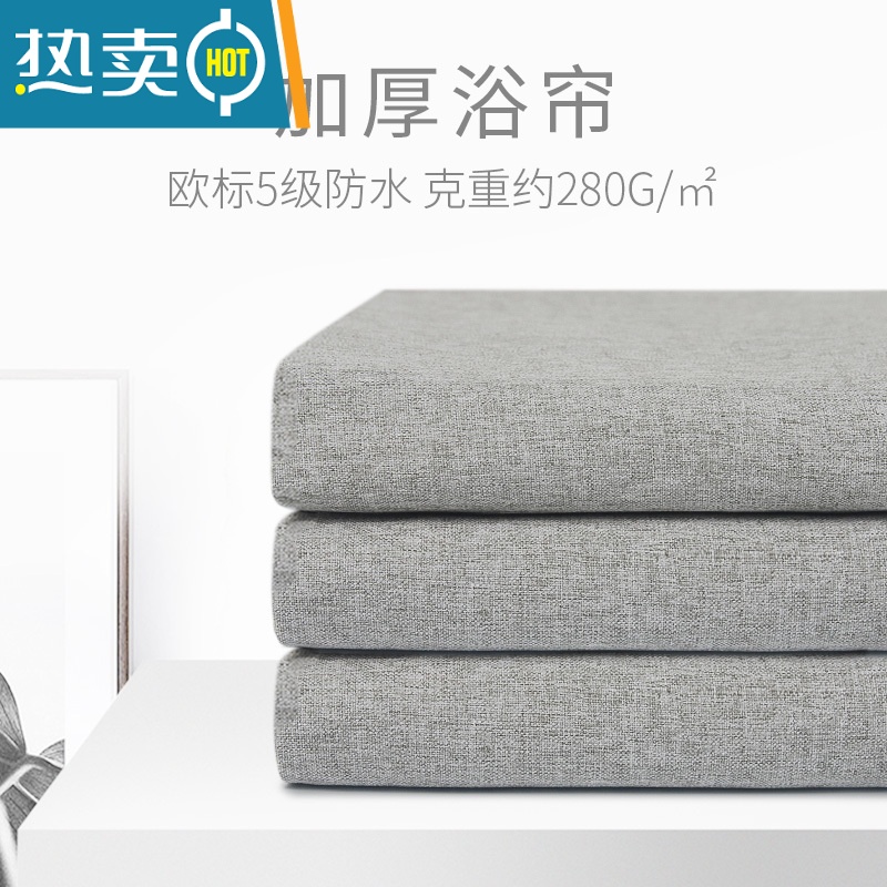 敬平磁吸浴帘套装免打孔防水布卫生间干湿分离隔断浴室淋浴帘高清大图