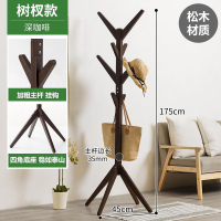 鑫金虎 实木衣帽架落地卧室办公室衣架挂衣架简易单杆式家用房间创意衣服架(白色/原木色/深咖色,颜色备注)