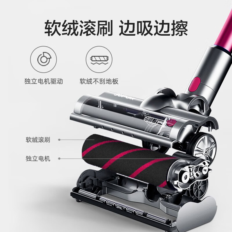 苏泊尔手持式吸尘器/XC05S63C-X3(带磁铁)玫红色/