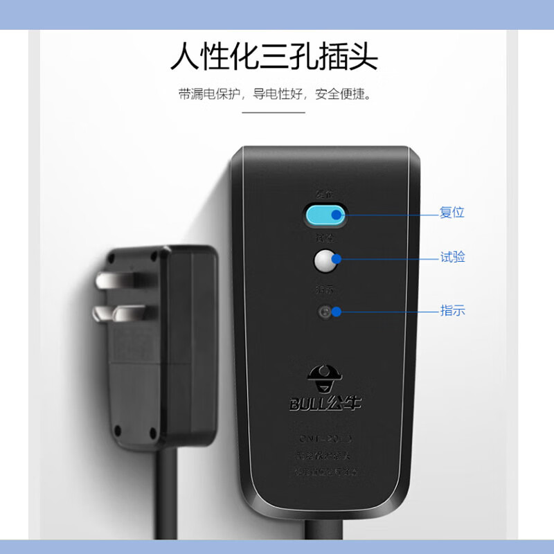 公牛 卷线盘/工程接线/移动电缆电线盘工地盘插 GN-806D 30M 1.5平方米高清大图
