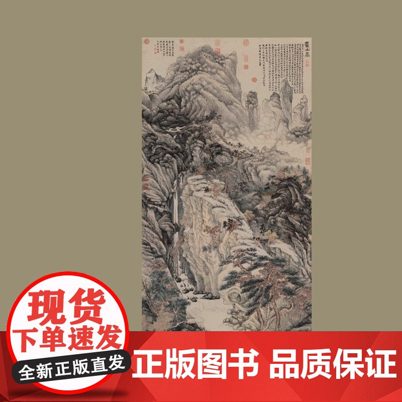 书与画2025年第4期 期刊杂志 艺术文化 上海书画出版社高清大图