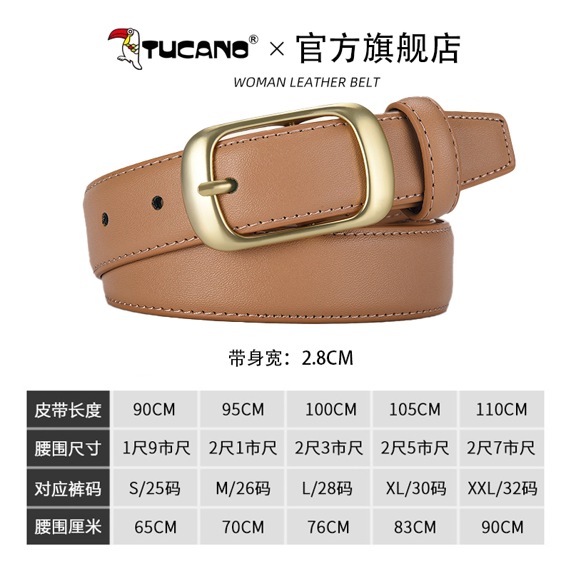 啄木鸟皮带女士真皮2025新款针扣腰带女款百搭裤带配裙子牛仔裤潮高清大图