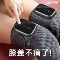 膝盖按摩仪关节热敷疼痛神器理电加发热理疗护膝仪艾灸KPF03