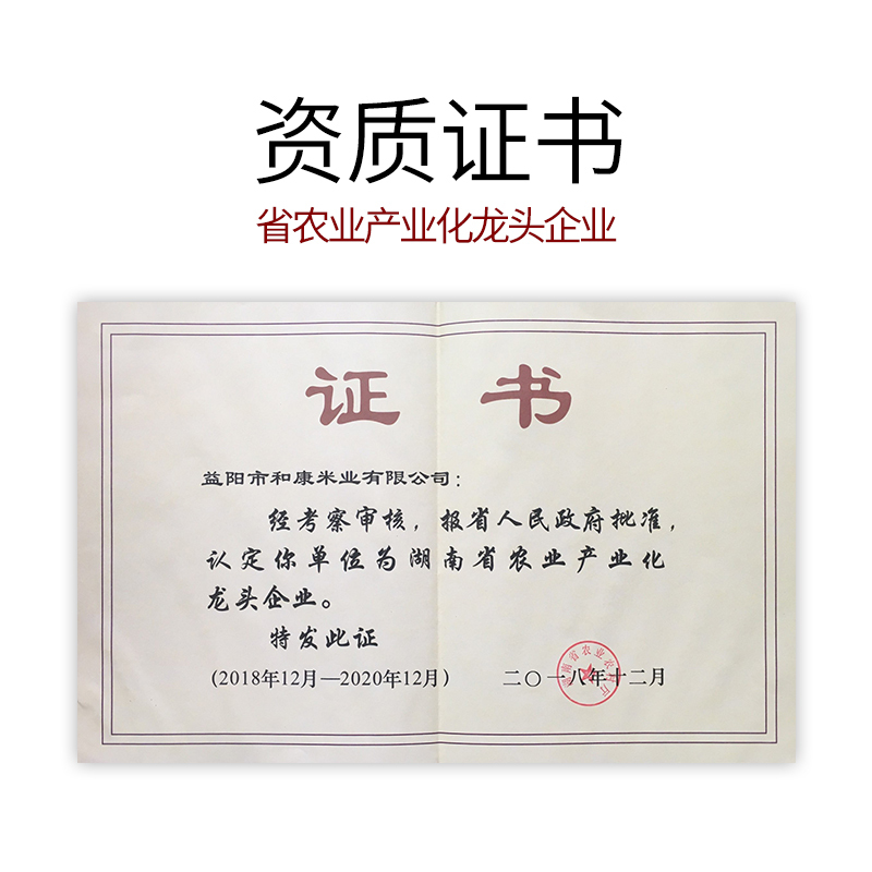 香色撩人大米,SVIP尊享之礼2.5kg,南方新鲜长粒香米,南方大米,南方籼米,口感绵软,有韧性