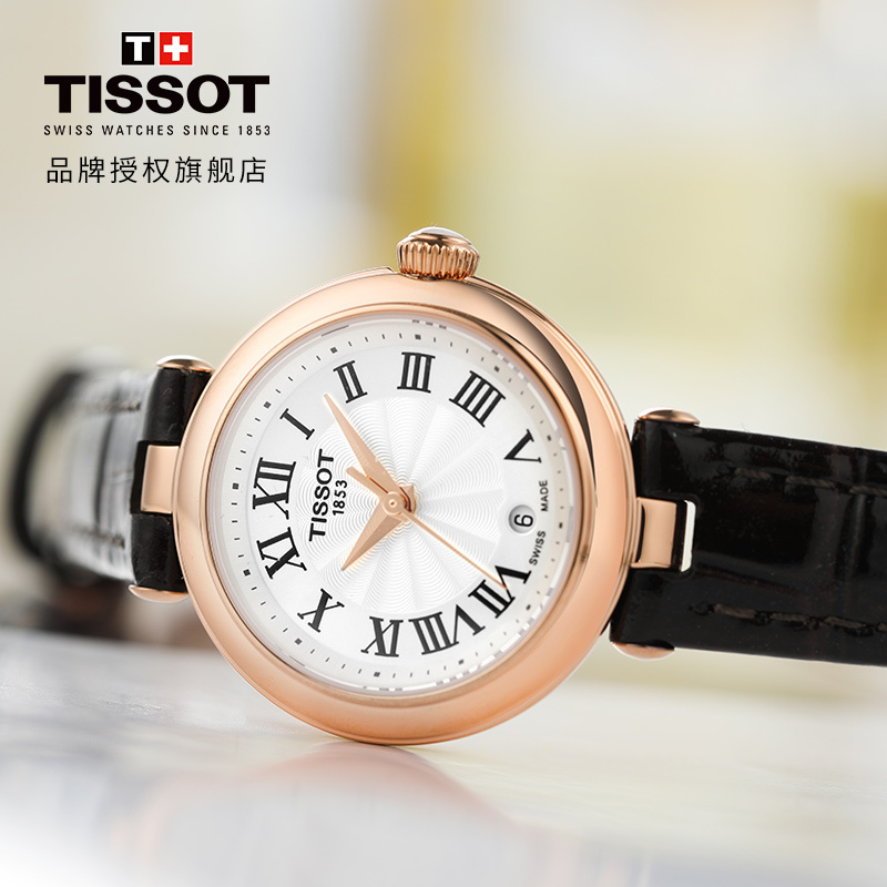 [618预售][2021新品]天梭(TISSOT)瑞士手表 嘉丽系列皮带女士石英表T126.010.36.013.00