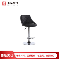 [理政]办公椅 办公家具 前台椅 旋转可升降椅 吧台椅 柜台金属接待椅 家用吧椅 客户高脚皮质吧椅 吧台凳