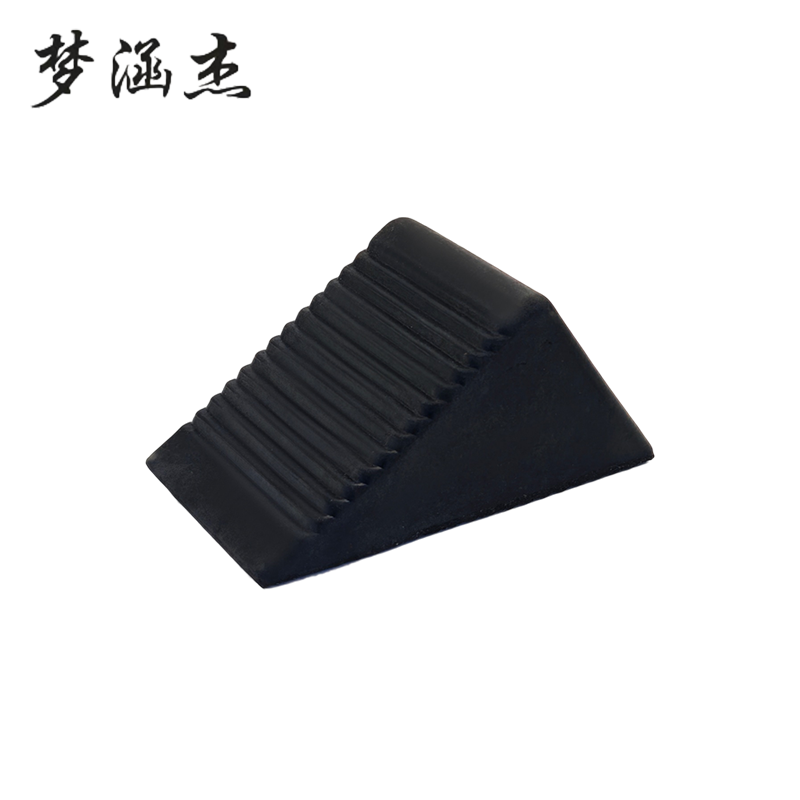 梦涵杰 汽车轮胎止退器防滑橡胶阻车器 12.5x7.5x6cm 个