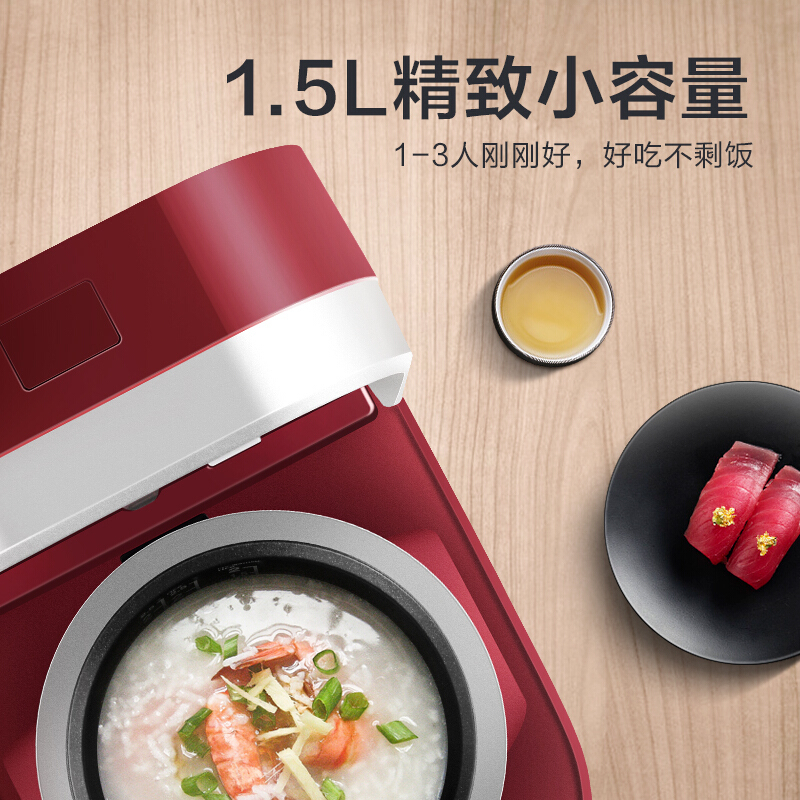 东芝(TOSHIBA)电饭煲 整机原装进口1.5L迷你电饭锅小型家用多功能智能预约IH电饭锅 RC-4ZWMC