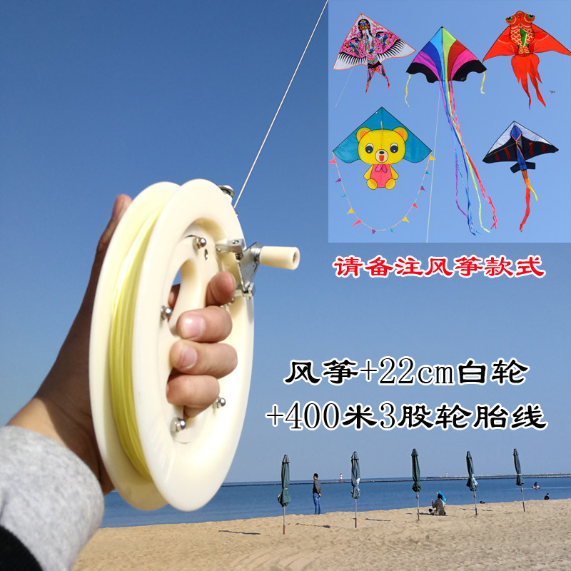 潍坊风筝儿童 沙燕 金鱼 蝴蝶 老鹰 飞机 小猴 飞天风筝微风好飞创意 三维工匠 风筝+22白轮+400米线(备注样式高清大图