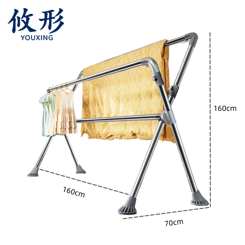 攸形 落地晾衣架 加固晾衣架1.6米个