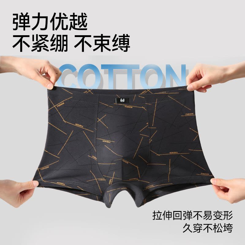 恒源祥纯棉男士内裤男生抗菌透气四角短裤头男款运动大码平角裤衩图片