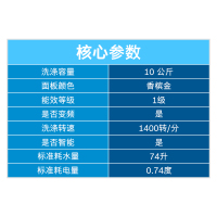 博世(BOSCH)WAU289690W 10公斤 全自动变频滚筒洗衣机 家用大容量 活氧除菌 婴幼洗 智能APP控制