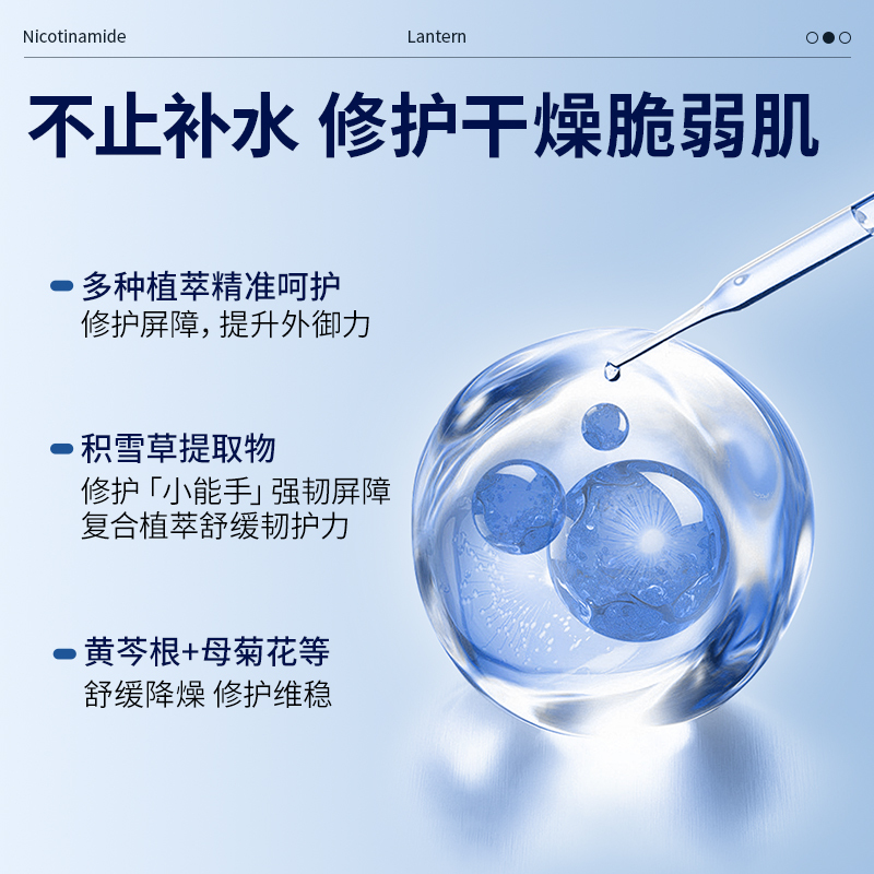 兰亭玻尿酸补水修护精华液抗皱保湿提亮紧致舒缓弹润高清大图