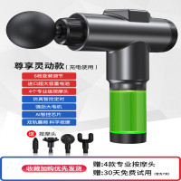 筋膜枪肌肉按摩器放松器电动家用肌膜仪专业级健身颈膜机按摩抢卓妈妈 尊享充电款-灰/6档调节+4按摩头+进口电芯