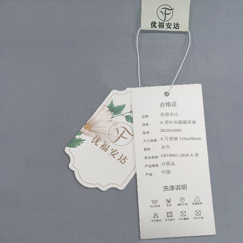 优福安达棉花被 BX2024001 A类针织棉棉花被 灰色 条高清大图
