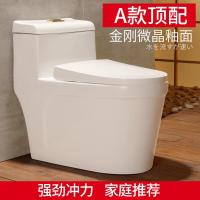 家用坐便器抽水坐厕静音节水座便器卫浴普通超漩虹吸陶瓷冲水马桶壹德壹