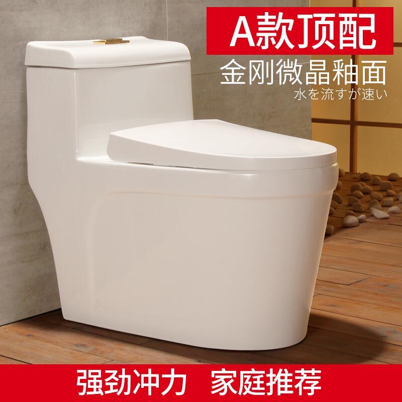 家用坐便器抽水坐厕静音节水座便器卫浴普通超漩虹吸陶瓷冲水马桶壹德壹