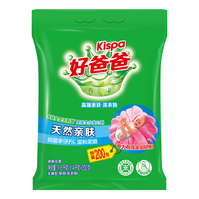 好爸爸 天然亲肤洗衣粉宝宝衣物适用敏感肌适用 1.6kg/袋