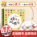 我爱你的100个瞬间 520情人节礼物生日爱情信物浪漫意惊喜亲密关系心理学书籍手账贴纸爱情告白成长手记DIY涂鸦手账手