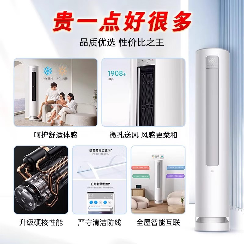 3匹柔风老款