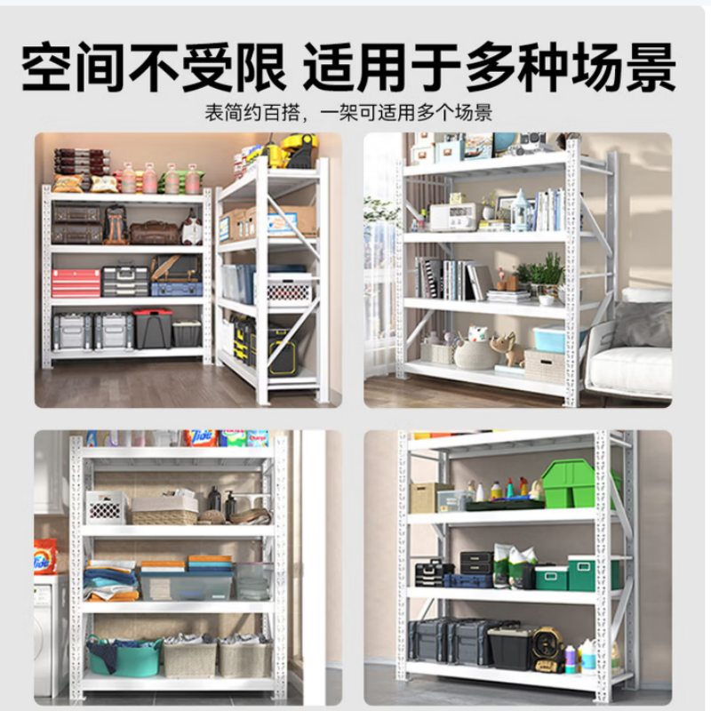 NHZHIW货架仓储仓库货物架中型300*100*440器材展示架铁架蓝色四层主架高清大图