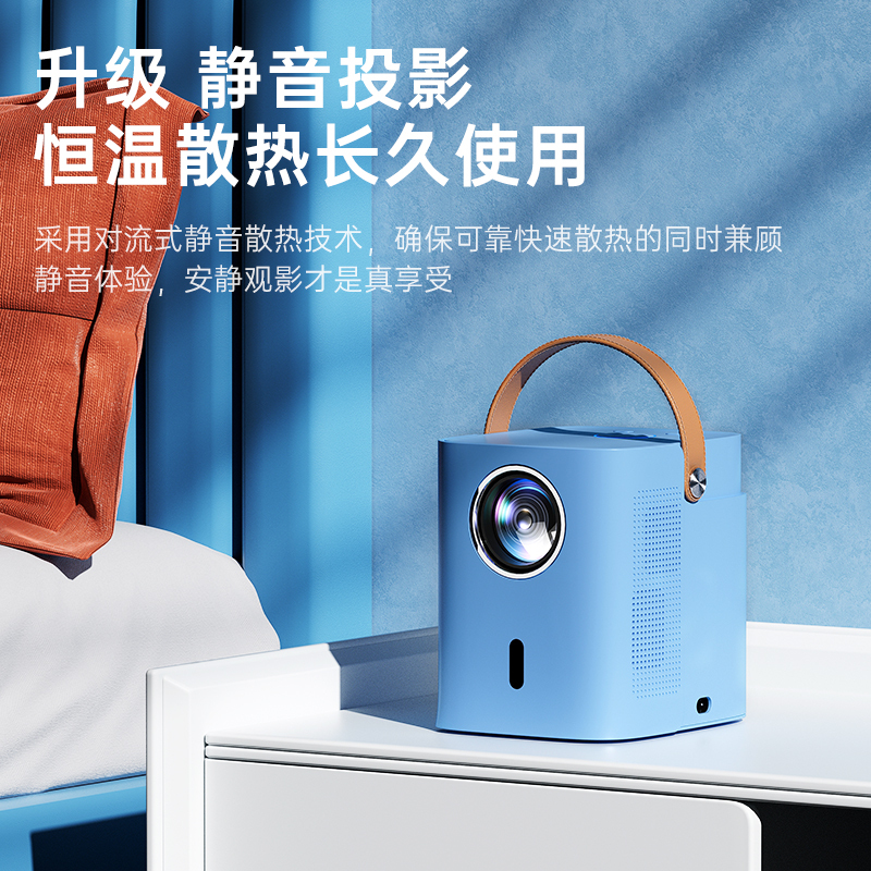 先科(SAST)C5 投影仪家用 卧室超高清投影机(AI智能语音 电动对焦 5G双频WiFi 海思芯片 无线同屏投屏)