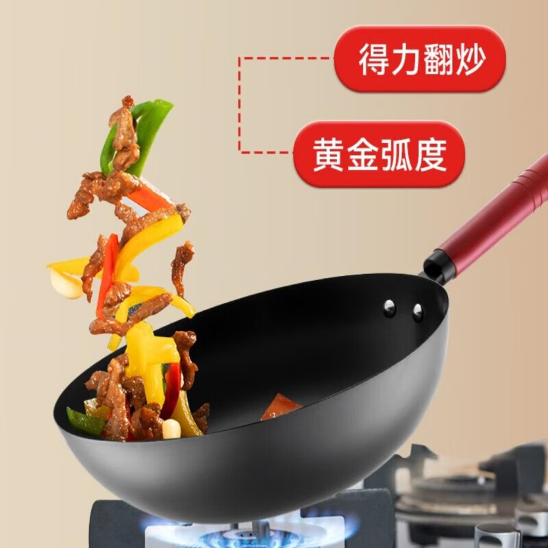 爱仕达(ASD)不易锈精铁无涂层炒锅 CF32B6TG 炒锅精铁锅 带盖 直径32CM