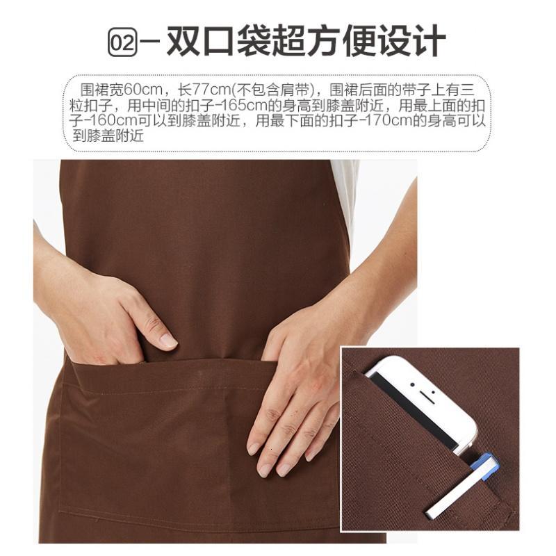 围裙定制logo时尚可爱市厨房工作服餐厅咖啡店广告围裙女日用家居