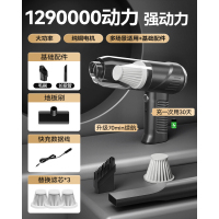车载吸尘器车用无线充电汽车家用大吸力强力车内小型手持迷你充气1 旗舰款-【1290000吸力】+滤芯*3+超级快充+强吸风扇