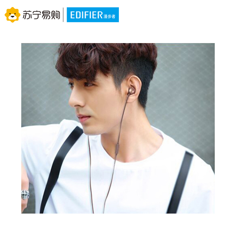 Edifier/漫步者 H293P Plus入耳式手机3.5mm插孔有线耳机音乐面条线耳塞带耳麦 咖啡色